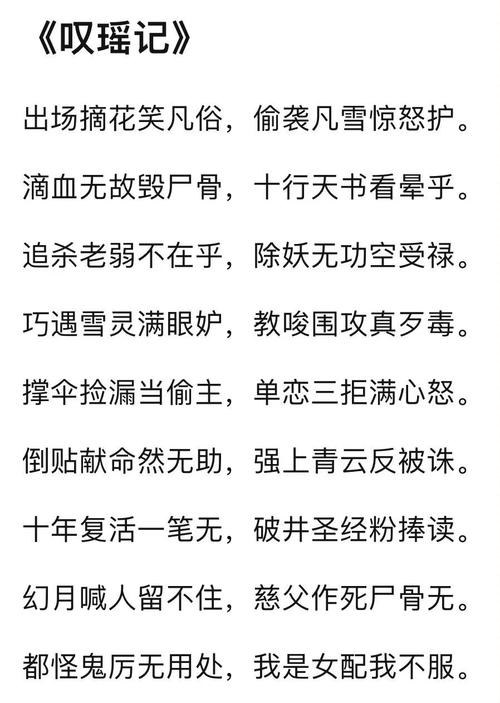 掐指一算你是逃犯txt下载全文-免费TXT电子书网站推荐 掐指一算你是逃犯txt下载全文-免费TXT电子书网站推荐