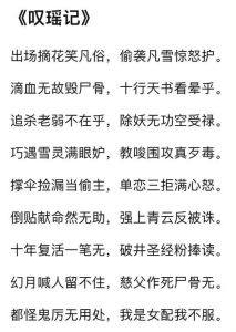 掐指一算你是逃犯txt下载全文-免费TXT电子书网站推荐