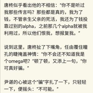 隐衷TXT-神秘悬念TXT版