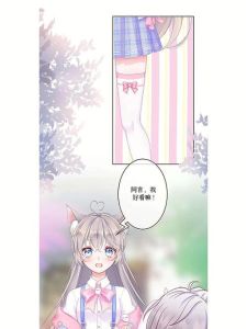 我的女友是只猫番外暴躁的螃蟹-相爱相杀的真实写照