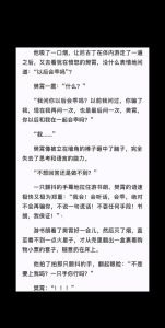 四面佛苏二两小说-笔趣阁完整无删减，原著也需辨真伪