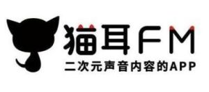 猫耳破解版永久免费听-猫耳FM破解版免费听广播剧,小心安全!