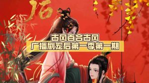 《不见上仙三百年》漫画全集-《不见上仙三百年》全集免费下拉看，无删减版推荐无删笔趣阁