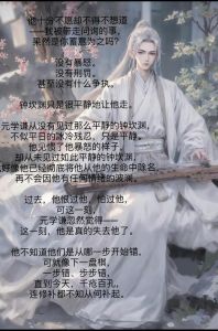 海啸幕中人by云川漫步-云川漫步笔下的生死存亡与八年后的挣扎