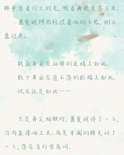 不见上仙三百年小说补车135章未删减-《不见上仙三百年》追剧热,免费看最新章同人文全攻略! 不见上仙三百年小说补车135章未删减-《不见上仙三百年》追剧热,免费看最新章同人文全攻略!