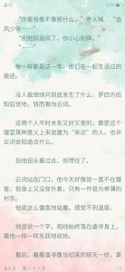 藏风木瓜黄全文免费-笔趣阁免费看《藏风》《藏夏》《偷偷藏不住》，全文无弹窗
