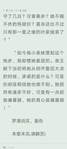 广播剧 狱 原文-《狱》广播剧去哪找？悬疑搞笑选哪个？