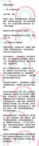 《木偶综合症》by青石018-虚拟世界里的控制与反抗