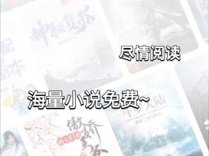藏风小说笔趣阁无弹窗-《藏风》笔趣阁免费无弹窗，木瓜写版，原汁原味！