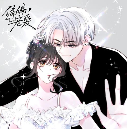 《偏偏宠爱》全集免费-《偏偏宠爱》全集免费看,孟听江忍超带劲儿! 《偏偏宠爱》全集免费-《偏偏宠爱》全集免费看,孟听江忍超带劲儿!