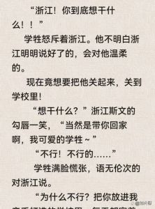 藏风全文免费阅读无删减笔趣阁-免费无弹窗看藏风小说