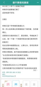 假戏真做广播剧讲的什么故事-热门广播剧推荐，好声音带你入坑！