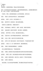 有名广播剧讲的什么故事-广播剧多，猫耳剧火，找自己喜欢的最重要