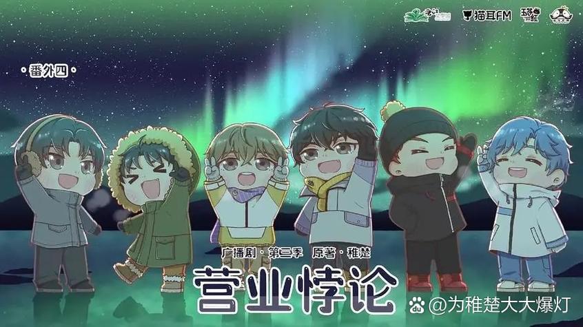 裴听颂鬼屋广播剧片段-哇塞FM免费广播剧，刺激好听不用钱！