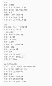 小肥啾广播剧-小肥啾广播剧好听免费，多平台可听