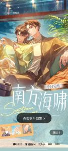 马路的有声广播剧-广播剧好听多！小说也行，总有一款适合你！