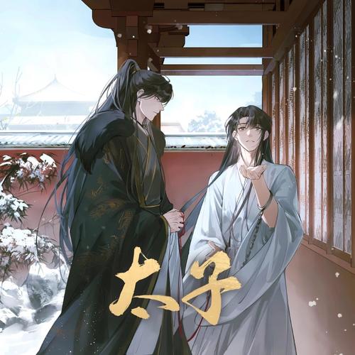 太子广播剧改了什么事-太子广播剧二期更新，小恶龙王子最受欢迎，岑先生娘娘腔为何下架？