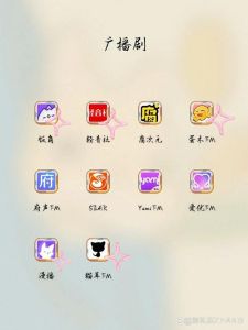 什么软件能听广播剧-免费听广播剧，手机电脑都能用