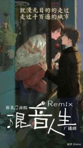 养成系广播剧-广播剧超火！京圈双男主搞笑养成系，总有一款适合你！