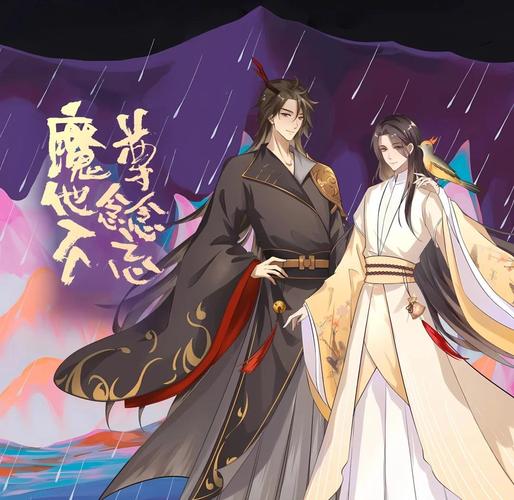 魔尊他念念不忘广播剧-《魔尊他念念不忘》广播剧资源多,小说免费看! 魔尊他念念不忘广播剧-《魔尊他念念不忘》广播剧资源多,小说免费看!