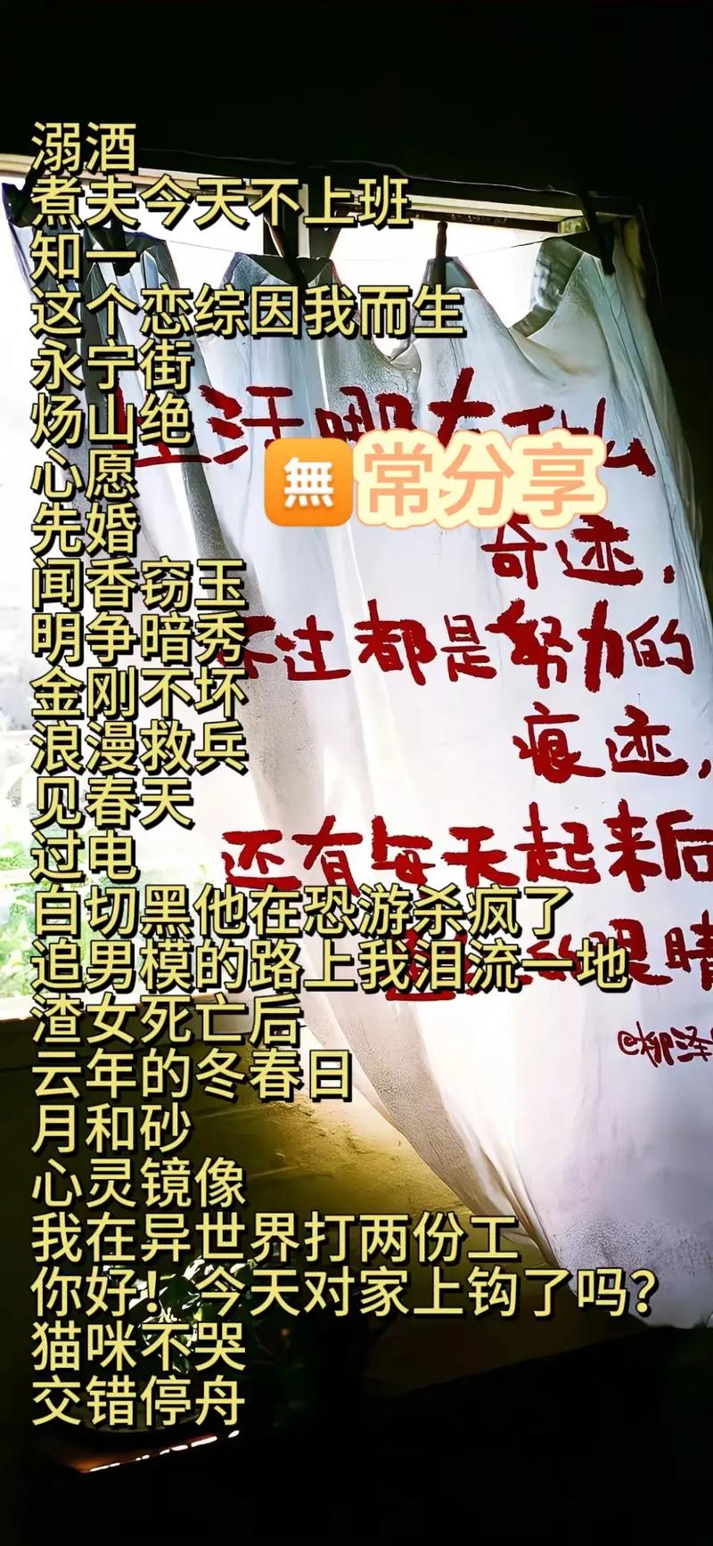 闻香窃玉广播剧一共多少集-免费听《闻香窃玉》?自己找找看! 闻香窃玉广播剧一共多少集-免费听《闻香窃玉》?自己找找看!