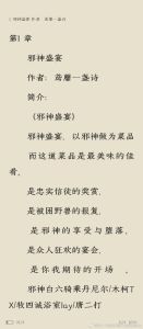 夸克网盘上线《枯木逢深》广播剧，速听攻略来啦！