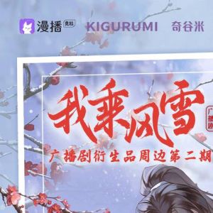 虐心广播剧《无人救我》，女主重生复仇，绝望中寻力量