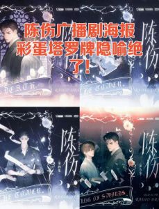 广播剧陈伤在线听mp3_治愈心碎，猫耳FM独家听