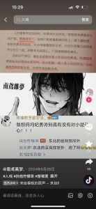 娱乐圈人设与现实反差，揭秘偶像光环下的裂痕