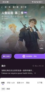 免费广播剧去猫耳FM和喜马拉雅听