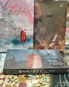 言卿重生后与仙尊互争控制权，经历爱恨纠葛