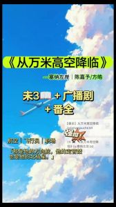 猫耳fm广播剧网盘资源汇总_选对声音，剧情流畅就好