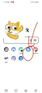 夸克听书功能在哪？小说免费里开启！