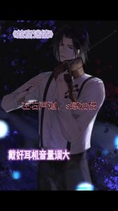 蛇窟迷窟mp3_神秘出生获仙人助，受命下山听蛇窟迷情道术狱界悬疑重重，音频故事等你探索