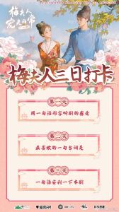 梅夫人广播剧全集免费听_广播剧演绎忠烈传奇，历史与虚构交织