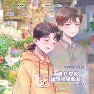 走狗广播剧第六期翼之声_翼之声《走狗》第六期完结！感谢听众支持，开启新篇章，期待免费收听！