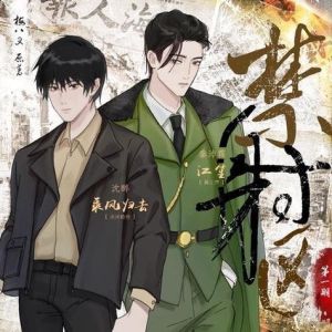 江笙广播剧_景向谁依演绎多变角色，声入人心，赢得听众喜爱