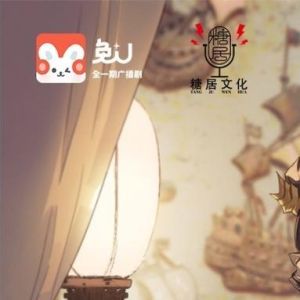 糖都给你吃广播剧_校霸的甜蜜暴击，学霸竹马的追爱之旅