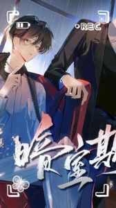 水声大的广播剧无杂音_乐可水声广播剧，沉浸式听男男故事，高能预警，离线下载，多语言支持