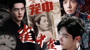 《笼中雀》广播剧_袁清暗恋沈清明，船戏揭露微妙的情感纠葛