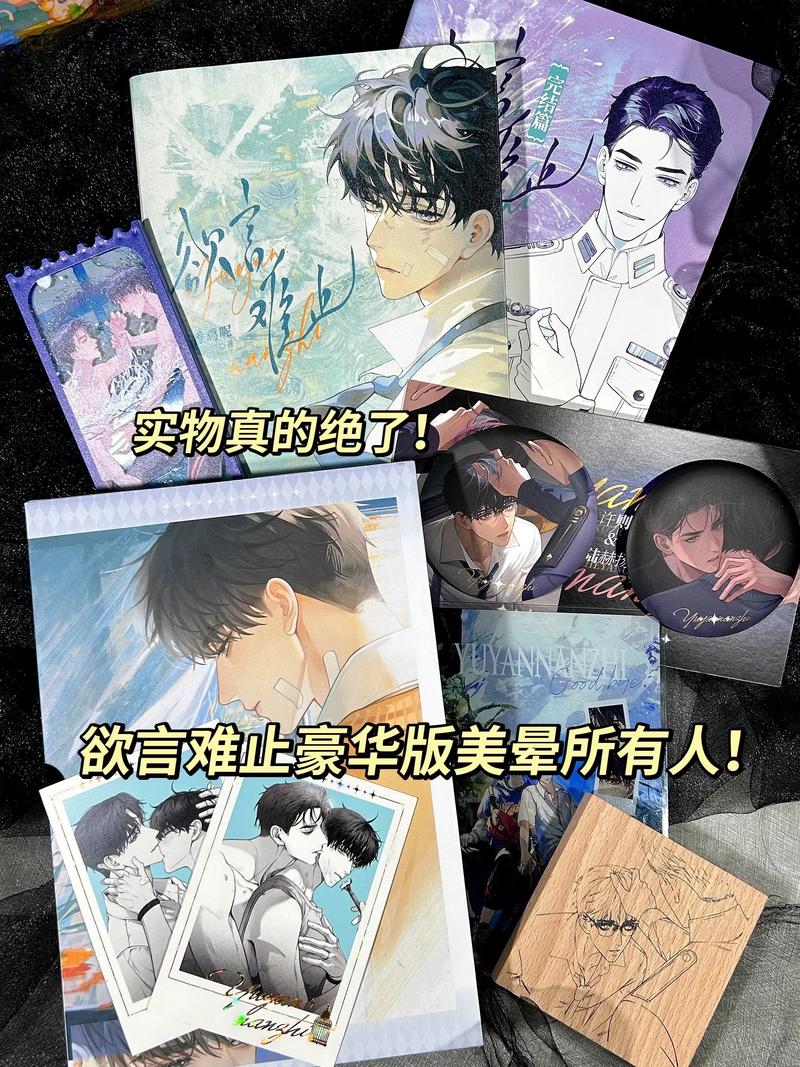 广播剧欲言难止讲了什么_陆赫扬许则甜蜜揪心暗恋,失忆剧情张力十足,配音精湛!_广播剧资源 - 小白资源网
