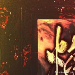 罪恶广播剧父子_爱与恨的挣扎，生存与情感的博弈