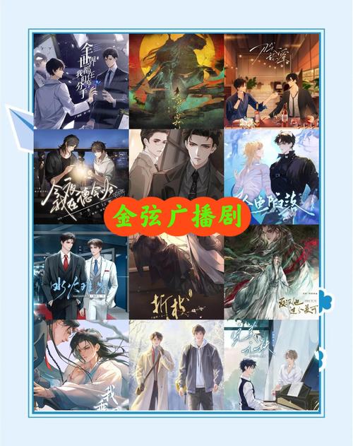 男生子广播剧_声控沉浸式体验，听懂青春迷茫与勇气