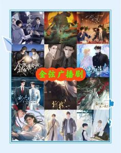 男生子广播剧_声控沉浸式体验，听懂青春迷茫与勇气