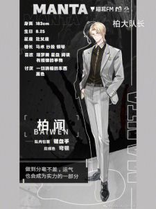 laser虚拟男团广播剧险象环生_laset和manta同公司师兄弟，被粉丝误当对手，反映了虚拟偶像影响力的强大