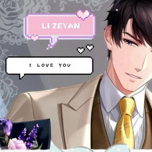 桐原亮司恋爱理由，忠诚智慧神秘与慷慨，是理想伴侣的化身