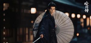 龚俊新剧《暗河传》男主抢镜,常华森演技炸裂,配角苏昌河成亮点