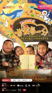 蜓蜻fm听书_海量音频随心听，新闻音乐体育一站搞定！