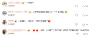 许绍雄离世 杨千嬅悼念深厚父女情