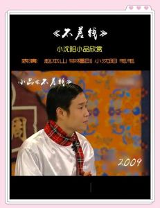 小沈阳回应作品少，剧本精挑细选，喜剧老本行要挑战新题材